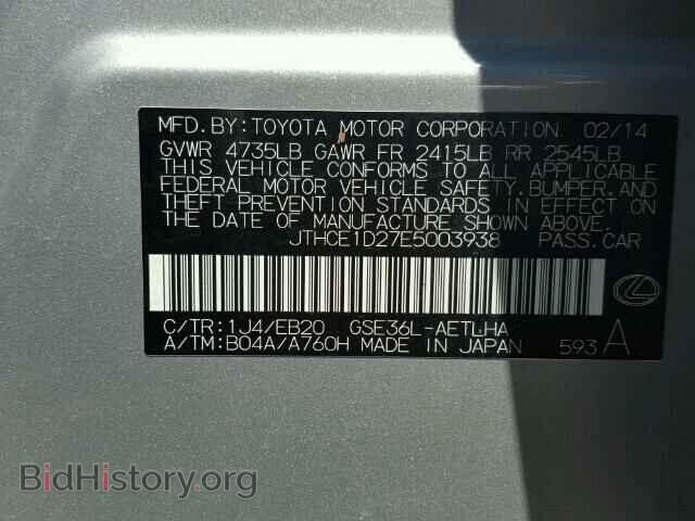 2014 LEXUS IS350 - VIN: JTHCE1D27E5003938 - Фото 10