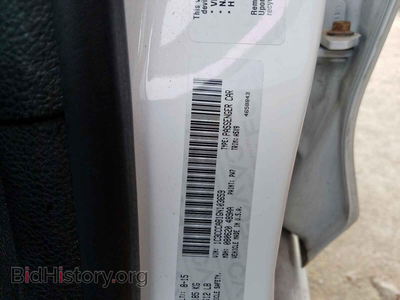 2016 CHRYSLER 200 - VIN: 1C3CCCAB1GN103659 - Фото 10