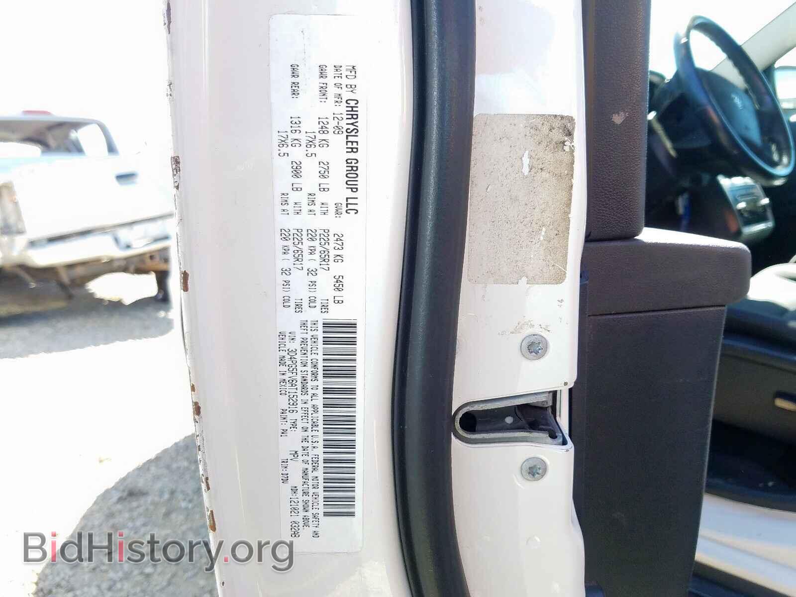 2010 DODGE JOURNEY - VIN: 3D4PG5FV6AT152916 - Фото 10