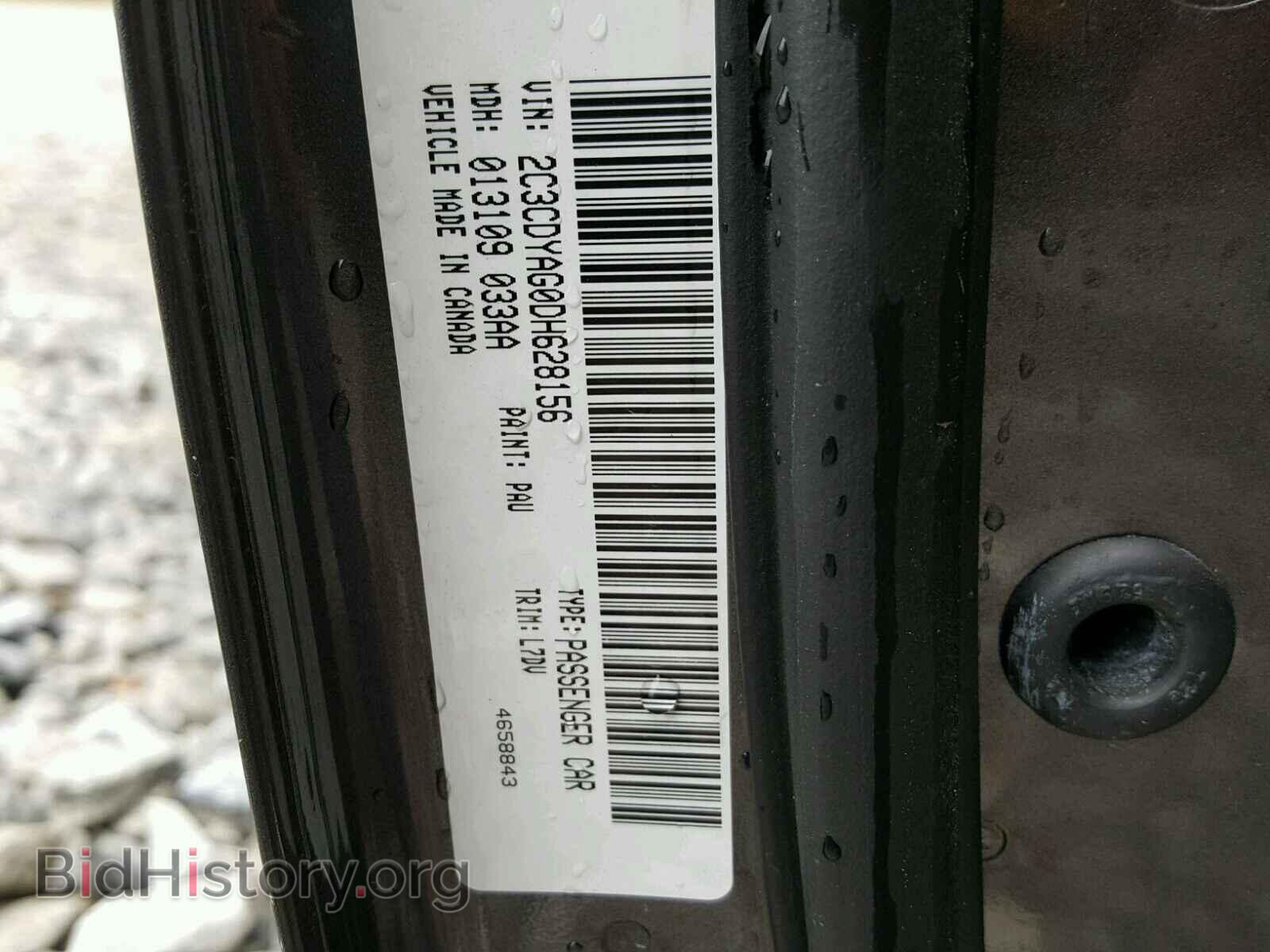 2013 DODGE CHALLENGER - VIN: 2C3CDYAG0DH628156 - Photo 10