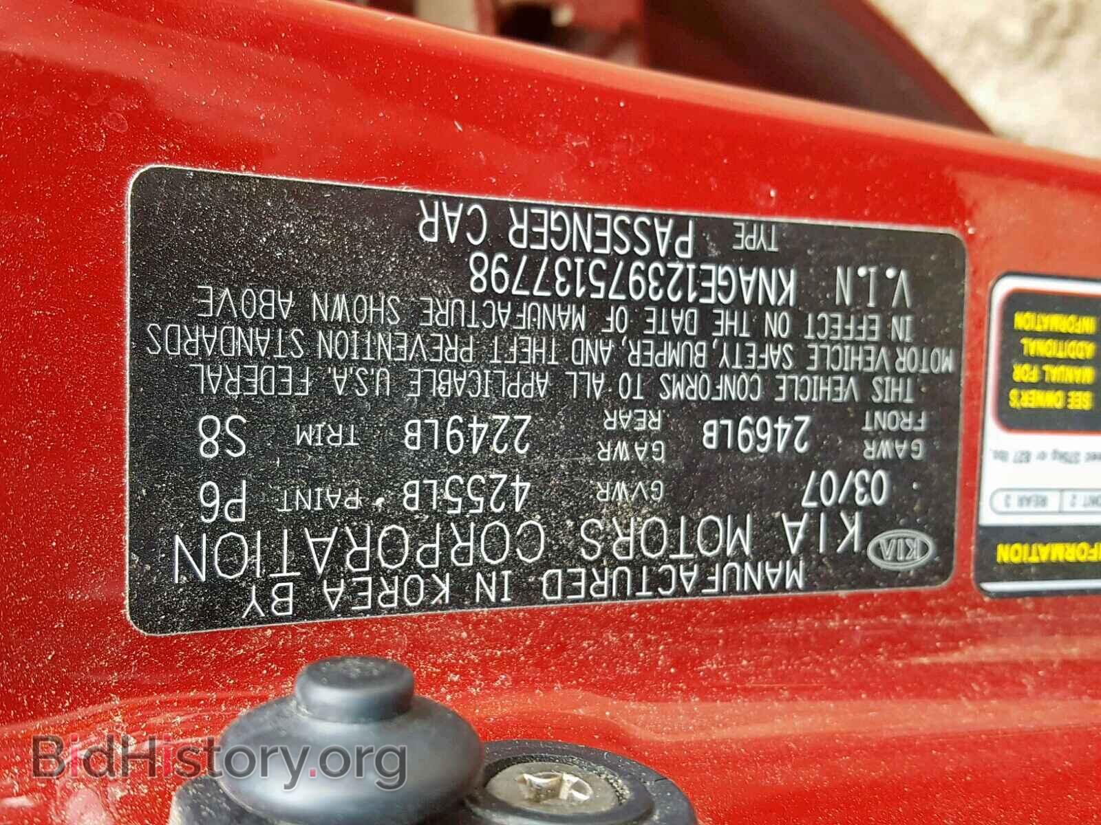 2007 KIA OPTIMA - VIN: KNAGE123975137798 - Фото 10