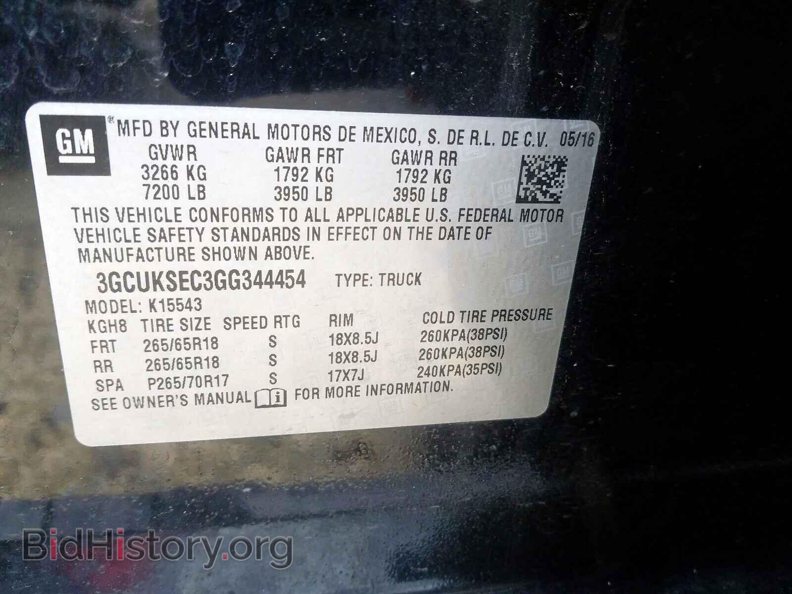 2016 CHEVROLET SILVERADO - VIN: 3GCUKSEC3GG344454 - Фото 10