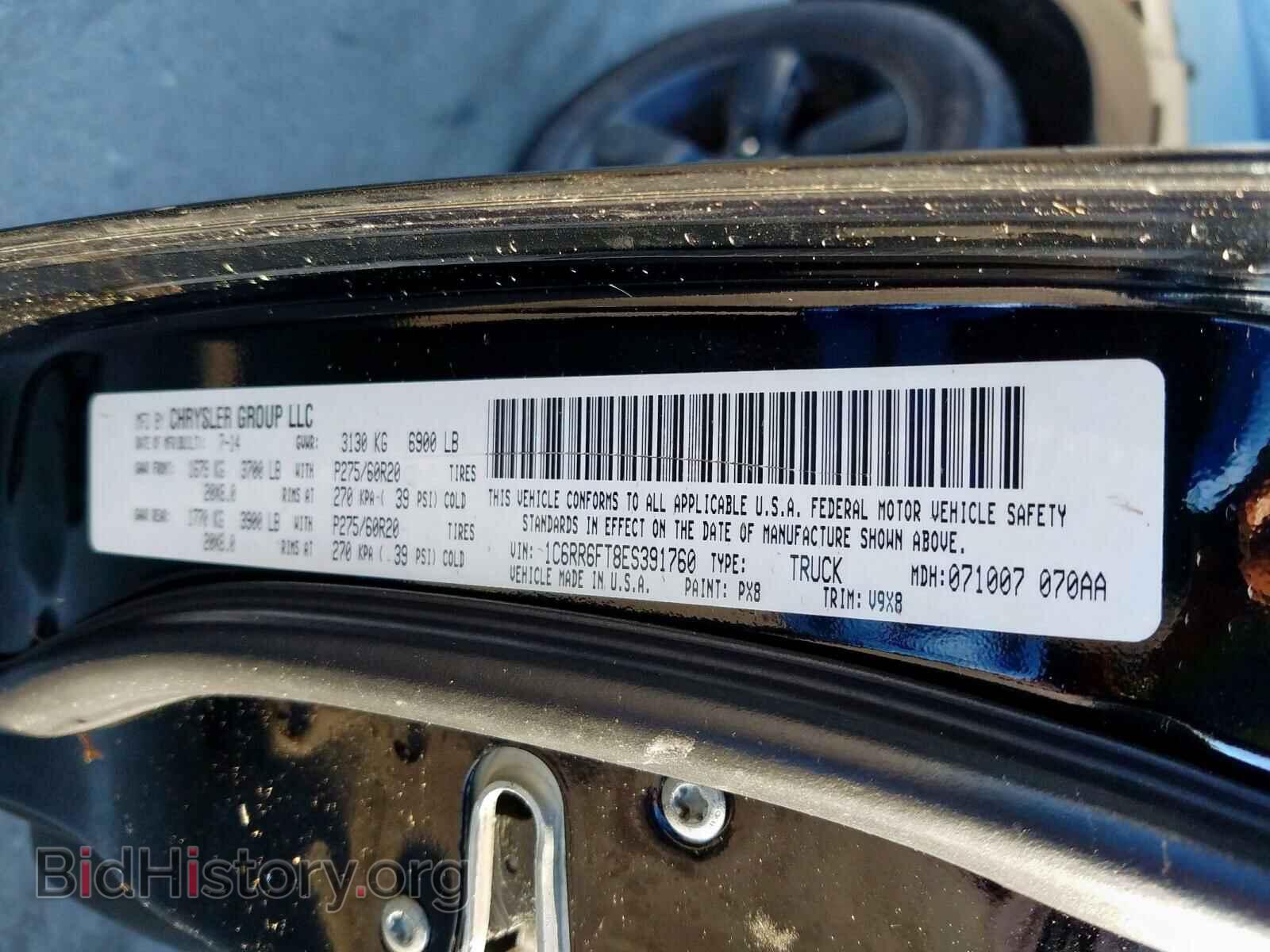 2014 RAM 1500 - VIN: 1C6RR6FT8ES391760 - Фото 10