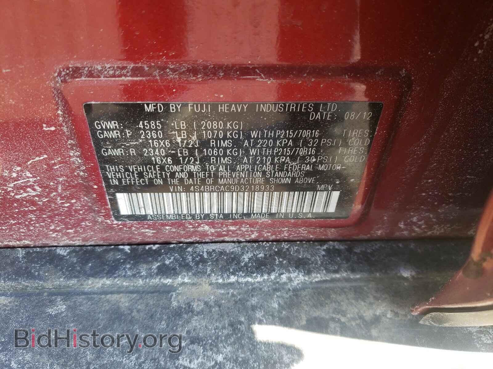 2013 SUBARU OUTBACK - VIN: 4S4BRCAC9D3218933 - Photo 10
