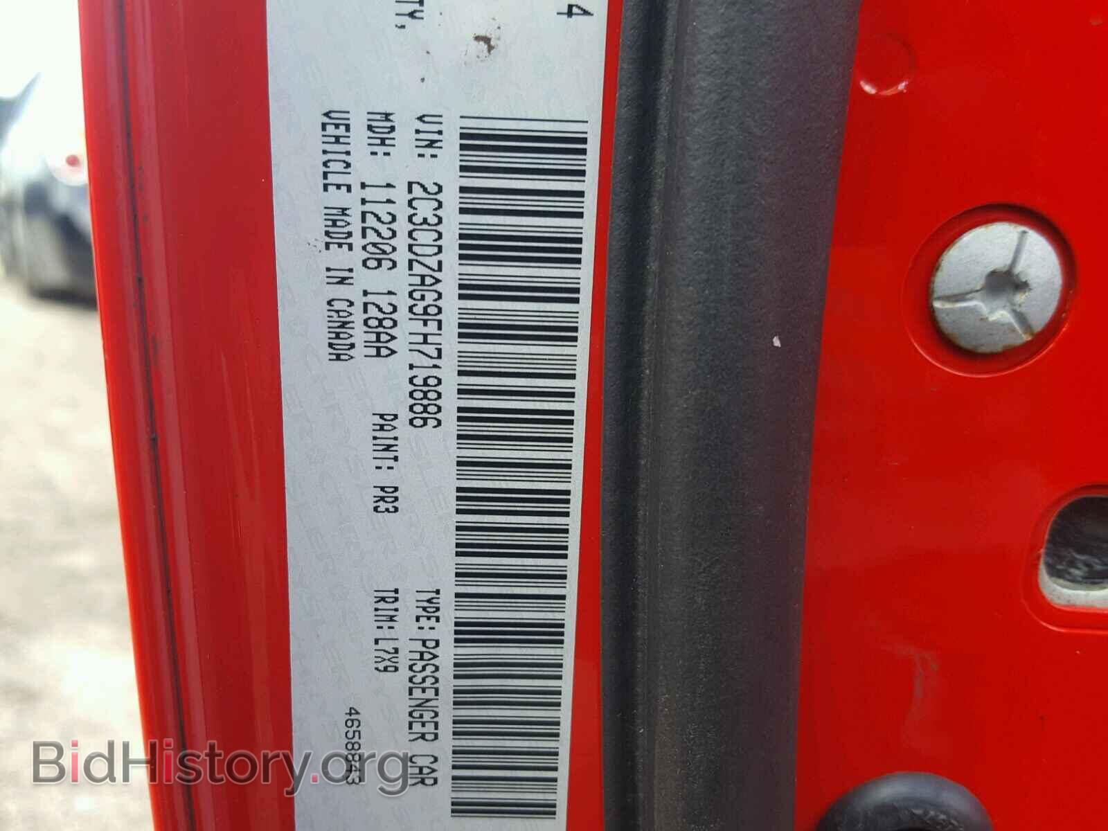 2015 DODGE CHALLENGER - VIN: 2C3CDZAG9FH719886 - Photo 10