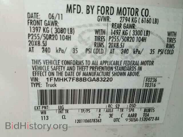 2011 FORD EXPLORER - VIN: 1FMHK7F88BGA83220 - Фото 10