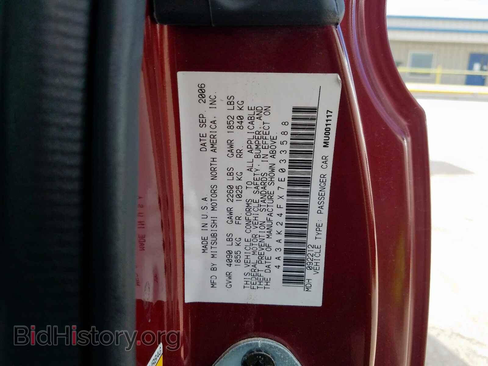2007 MITSUBISHI ECLIPSE - VIN: 4A3AK24FX7E033588 - Photo 10