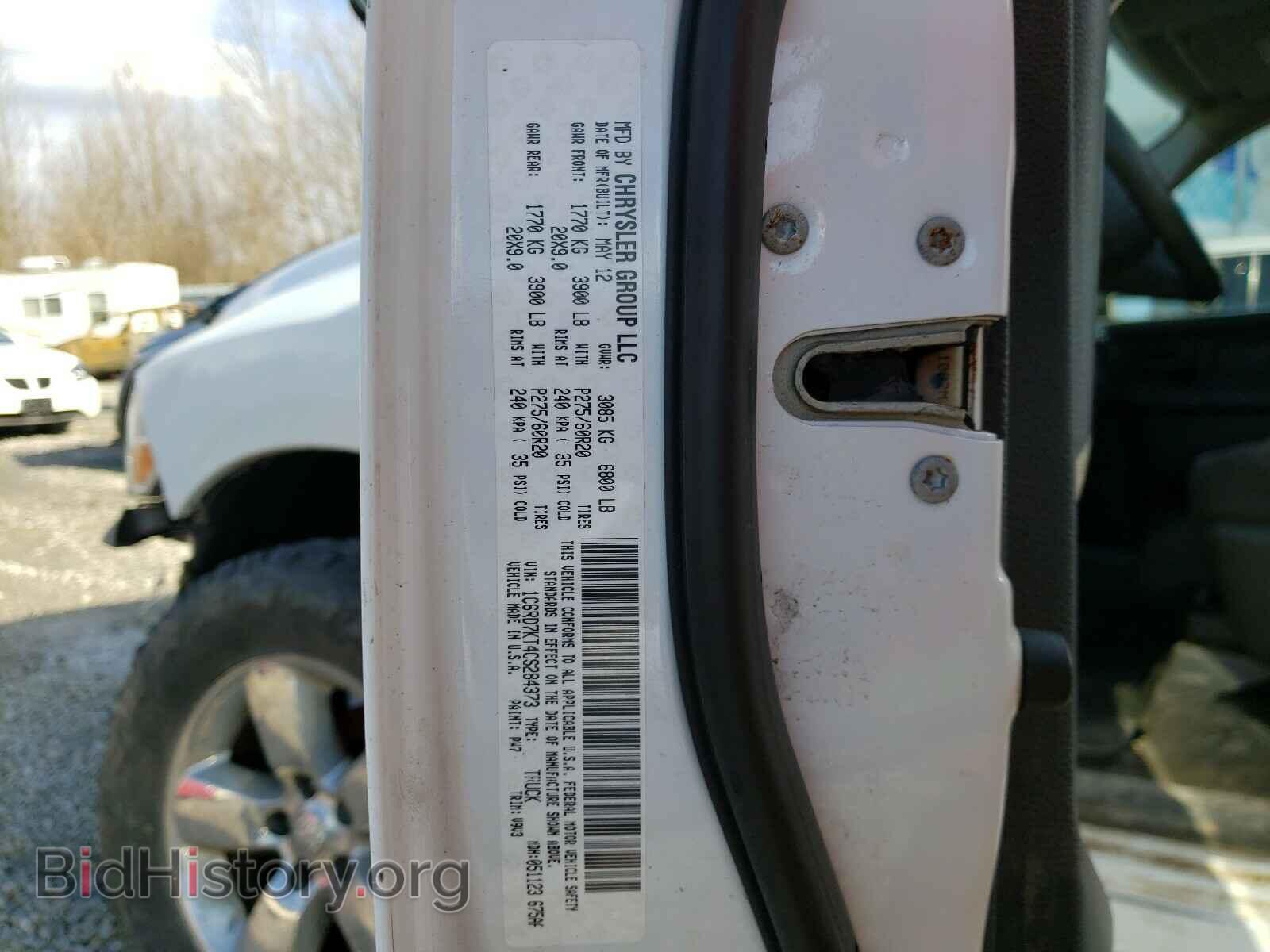 2012 DODGE RAM 1500 - VIN: 1C6RD7KT4CS284373 - Фото 10