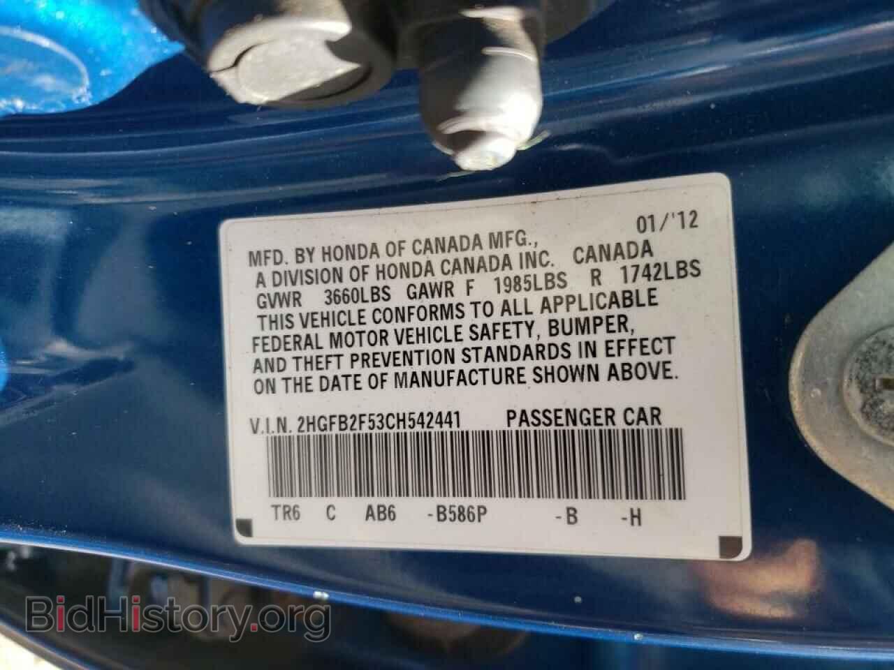 2012 HONDA CIVIC - VIN: 2HGFB2F53CH542441 - Фото 10