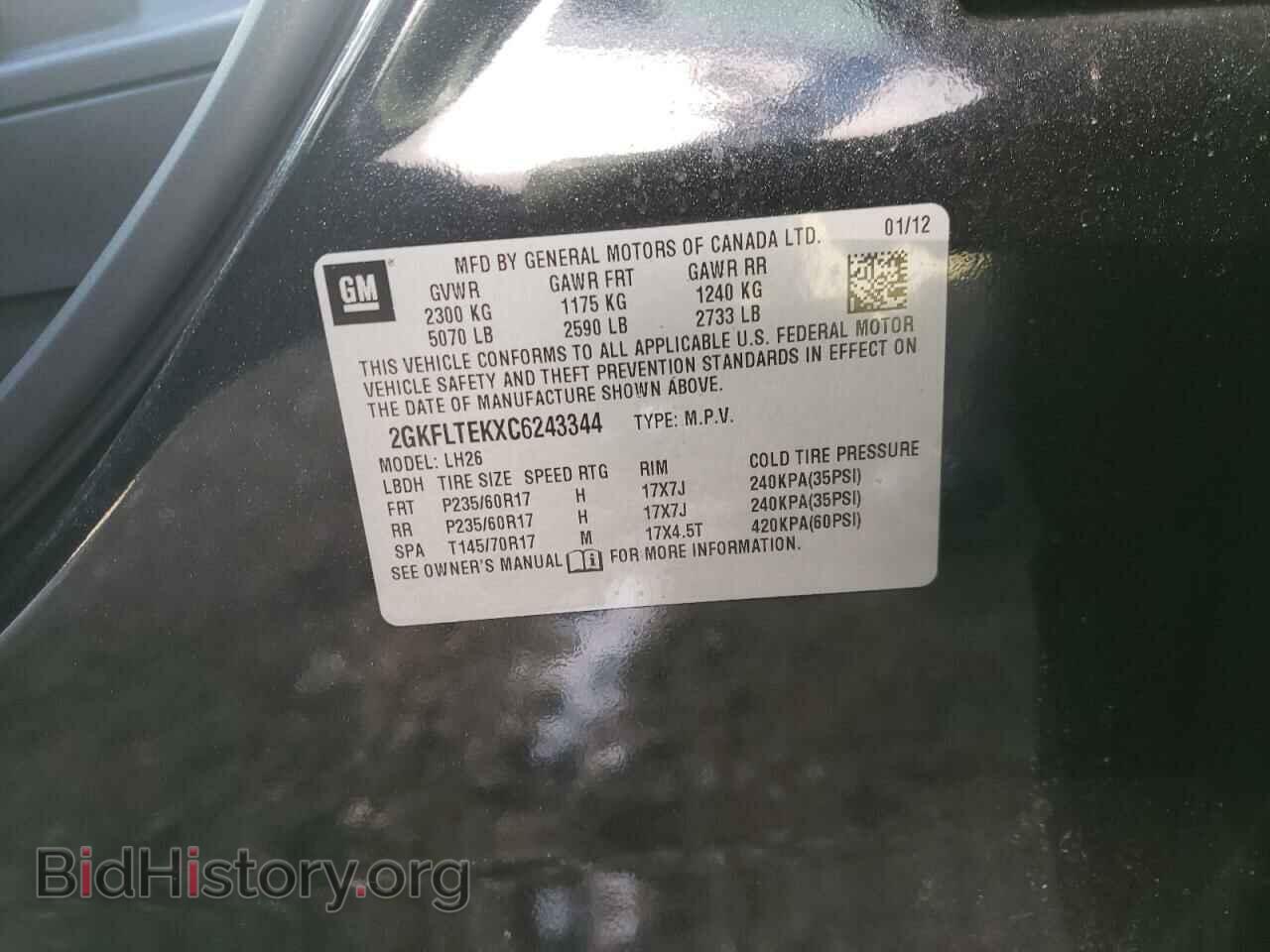 2012 GMC TERRAIN - VIN: 2GKFLTEKXC6243344 - Фото 10