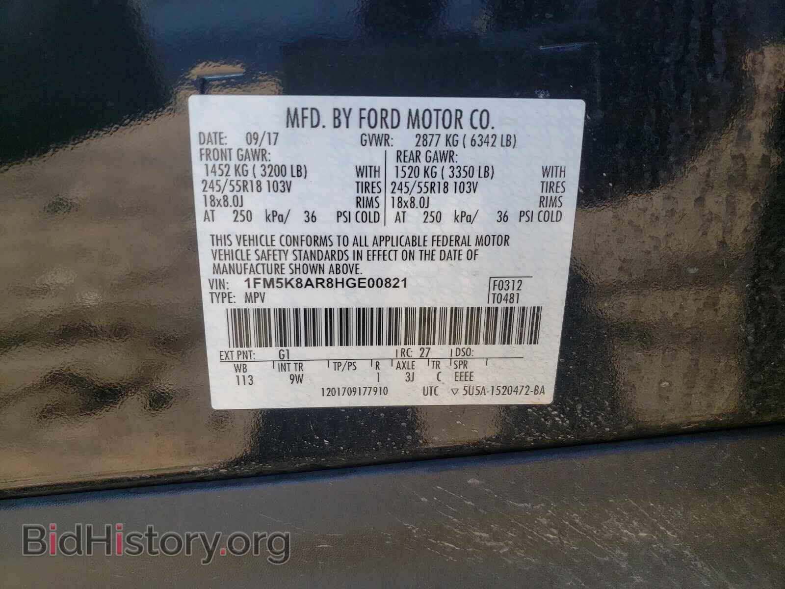 2017 FORD EXPLORER - VIN: 1FM5K8AR8HGE00821 - Фото 10