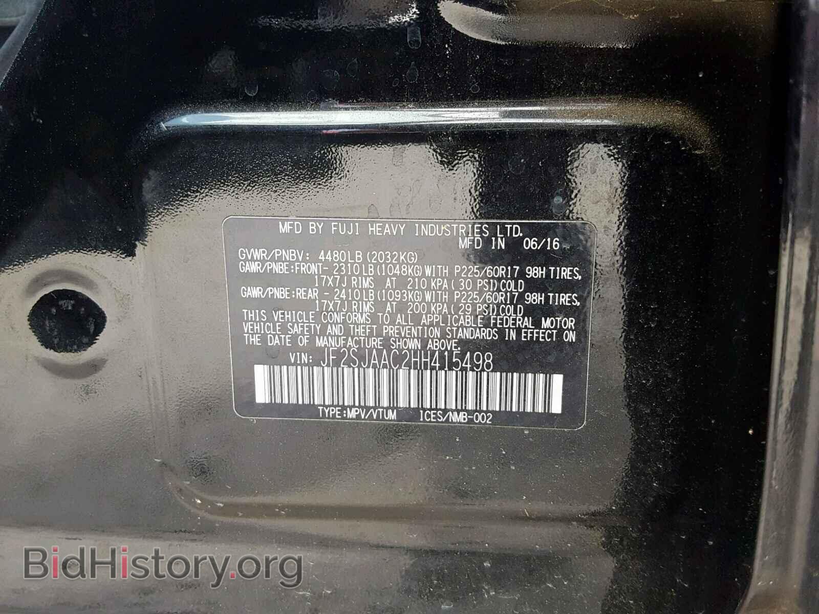 2017 SUBARU FORESTER - VIN: JF2SJAAC2HH415498 - Photo 8