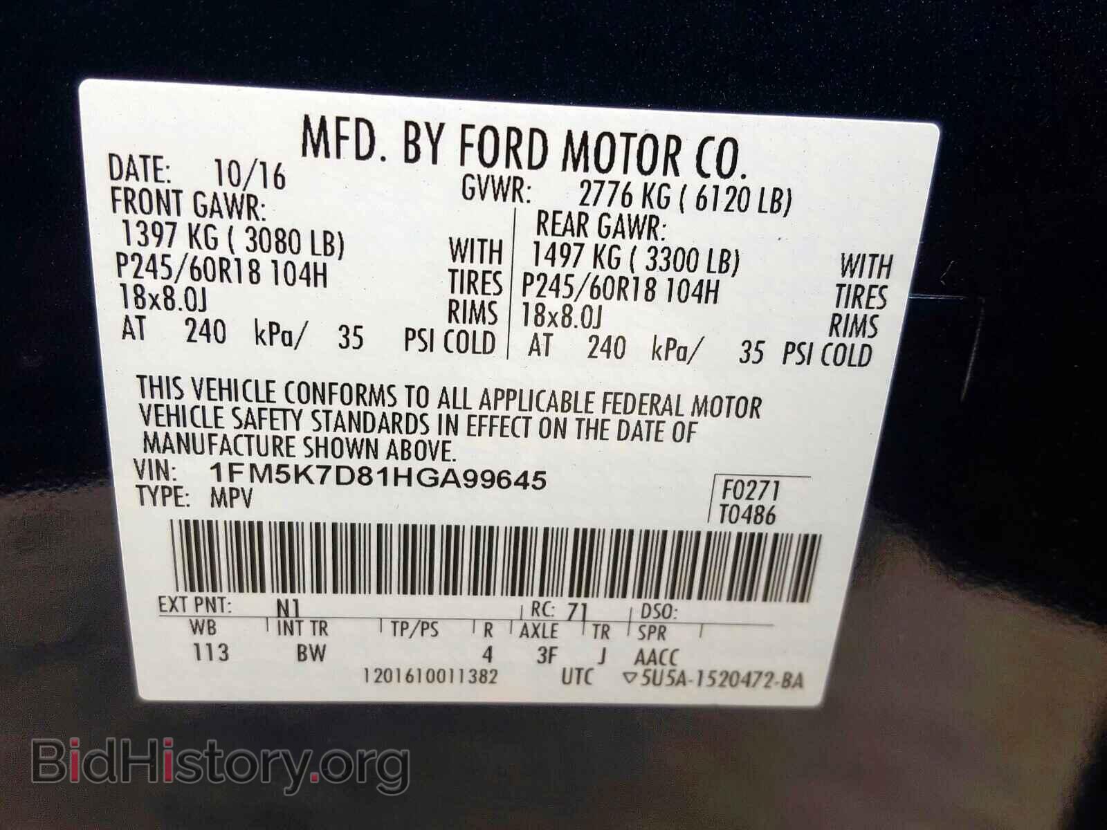 2017 FORD EXPLORER - VIN: 1FM5K7D81HGA99645 - Photo 10