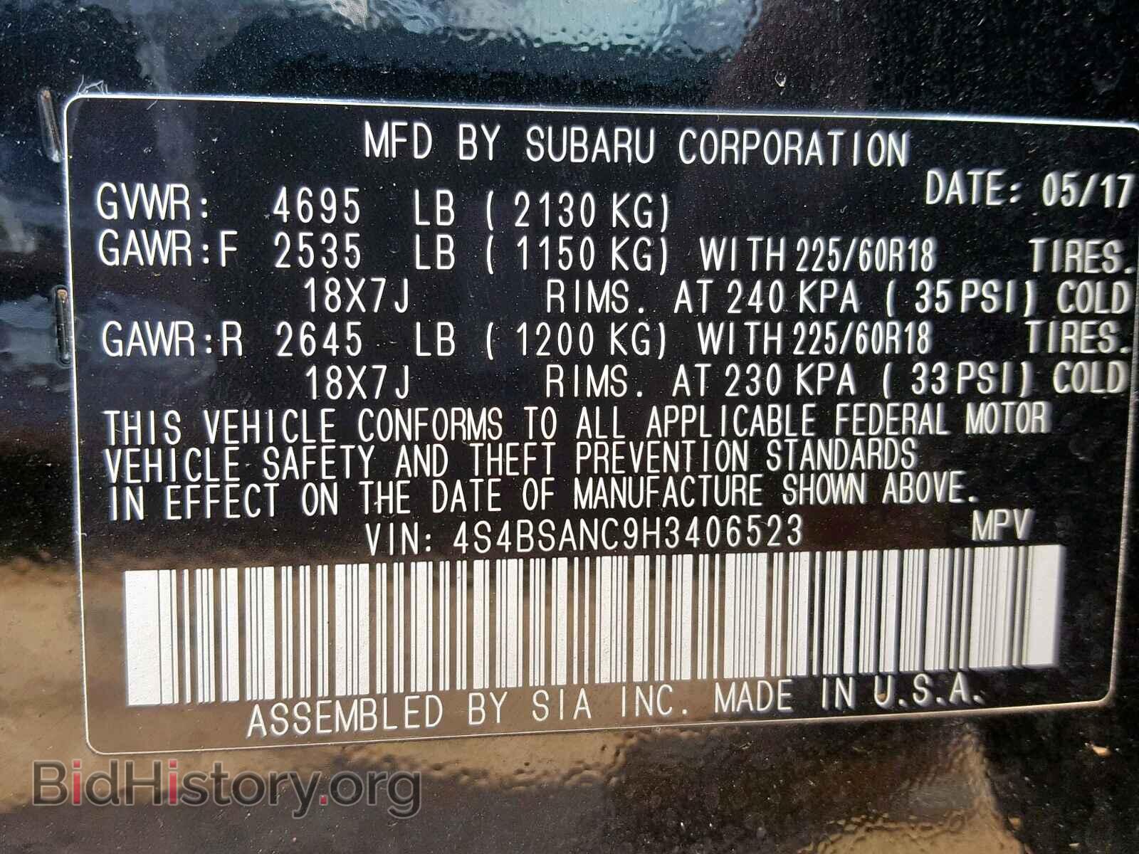 2017 SUBARU OUTBACK 2. - VIN: 4S4BSANC9H3406523 - Фото 10
