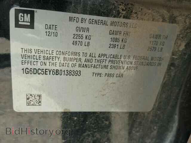 2011 CADILLAC CTS - VIN: 1G6DC5EY6B0138393 - Фото 10