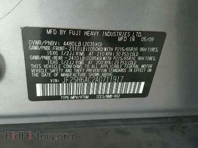2010 SUBARU FORESTER - VIN: JF2SH6AC2AG711917 - Фото 10