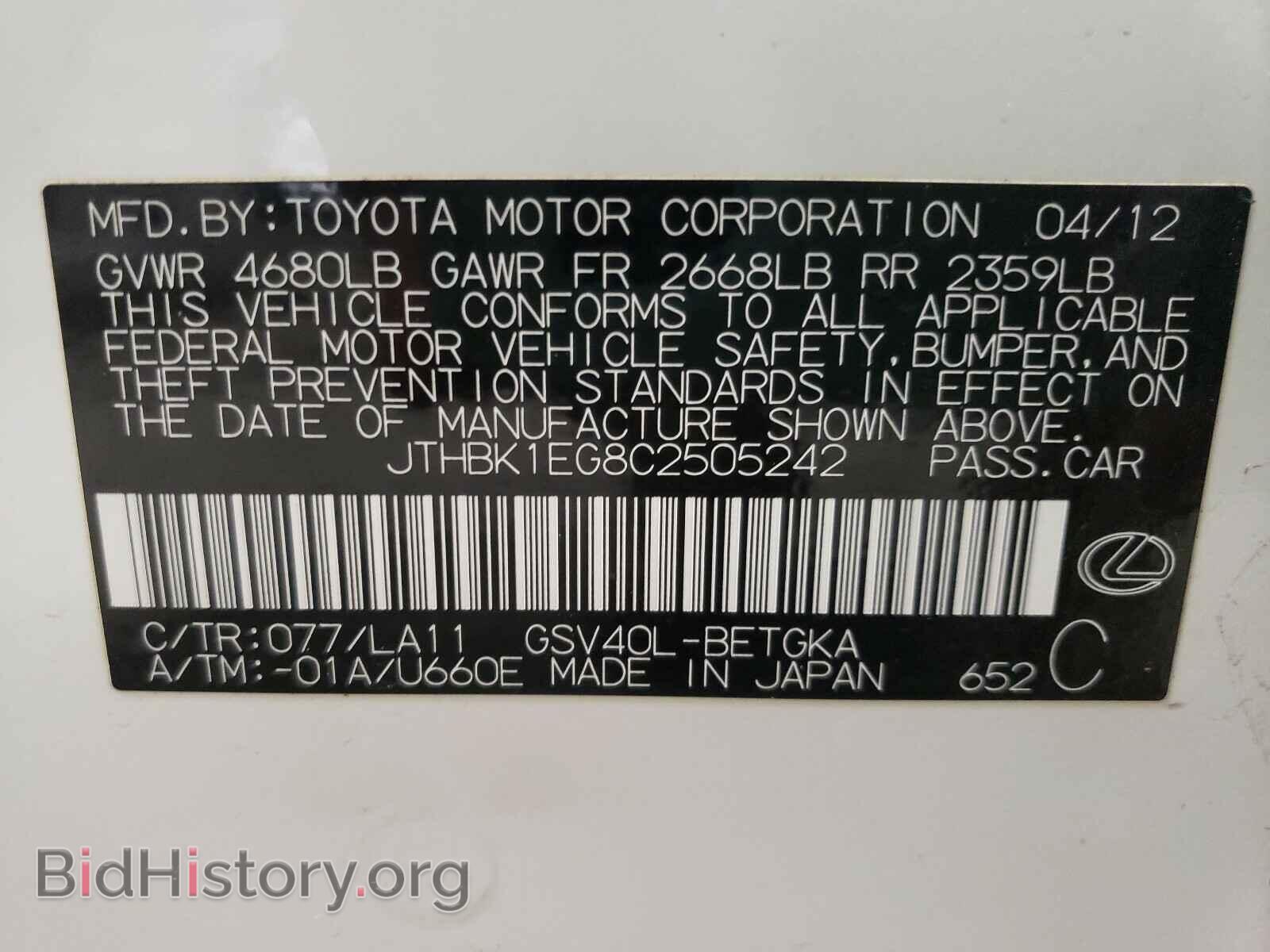 2012 LEXUS ES350 - VIN: JTHBK1EG8C2505242 - Фото 10
