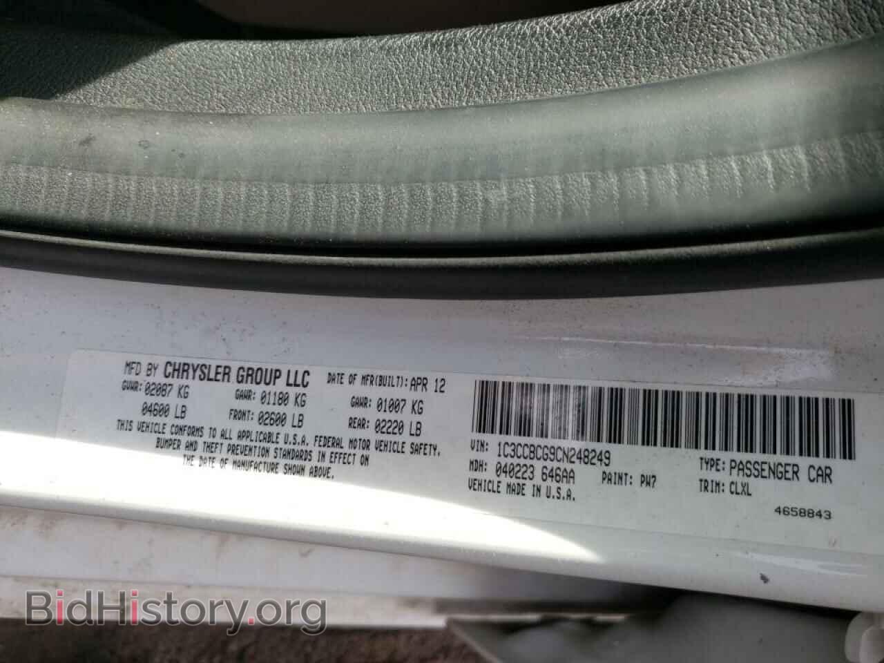 2012 CHRYSLER 200 - VIN: 1C3CCBCG9CN248249 - Фото 10