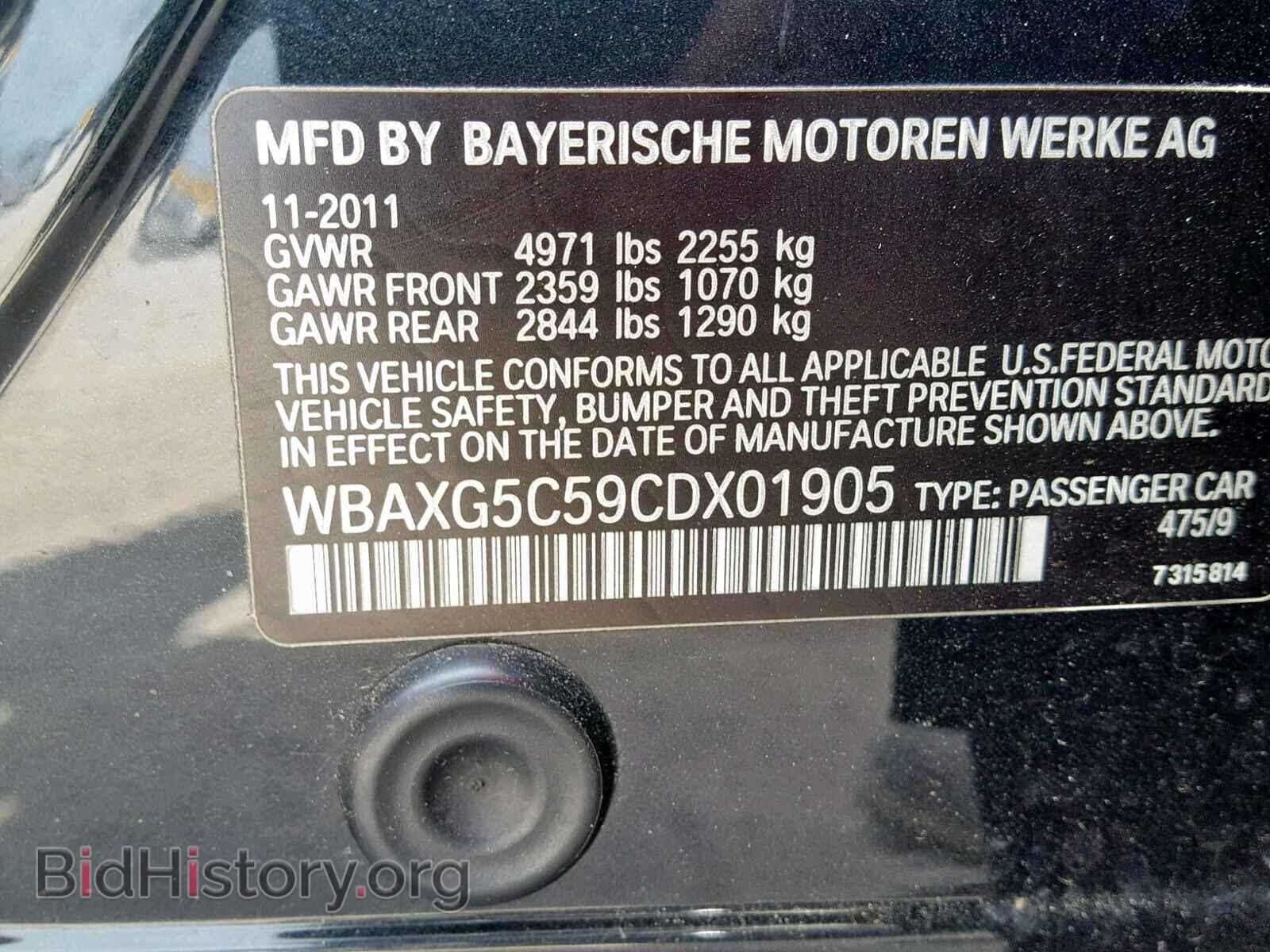 2012 BMW 5 SERIES - VIN: WBAXG5C59CDX01905 - Фото 10