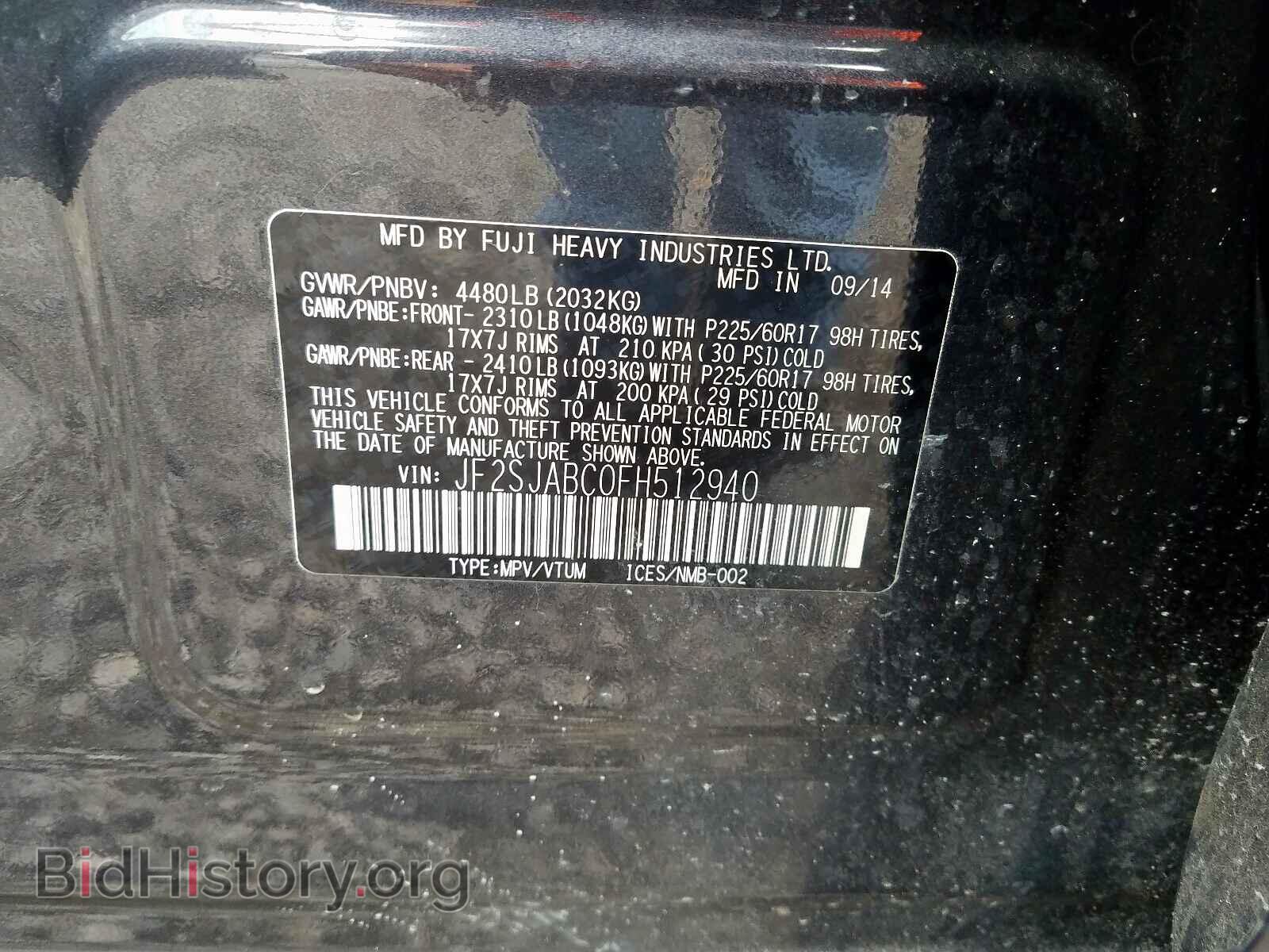 2015 SUBARU FORESTER - VIN: JF2SJABC0FH512940 - Фото 10