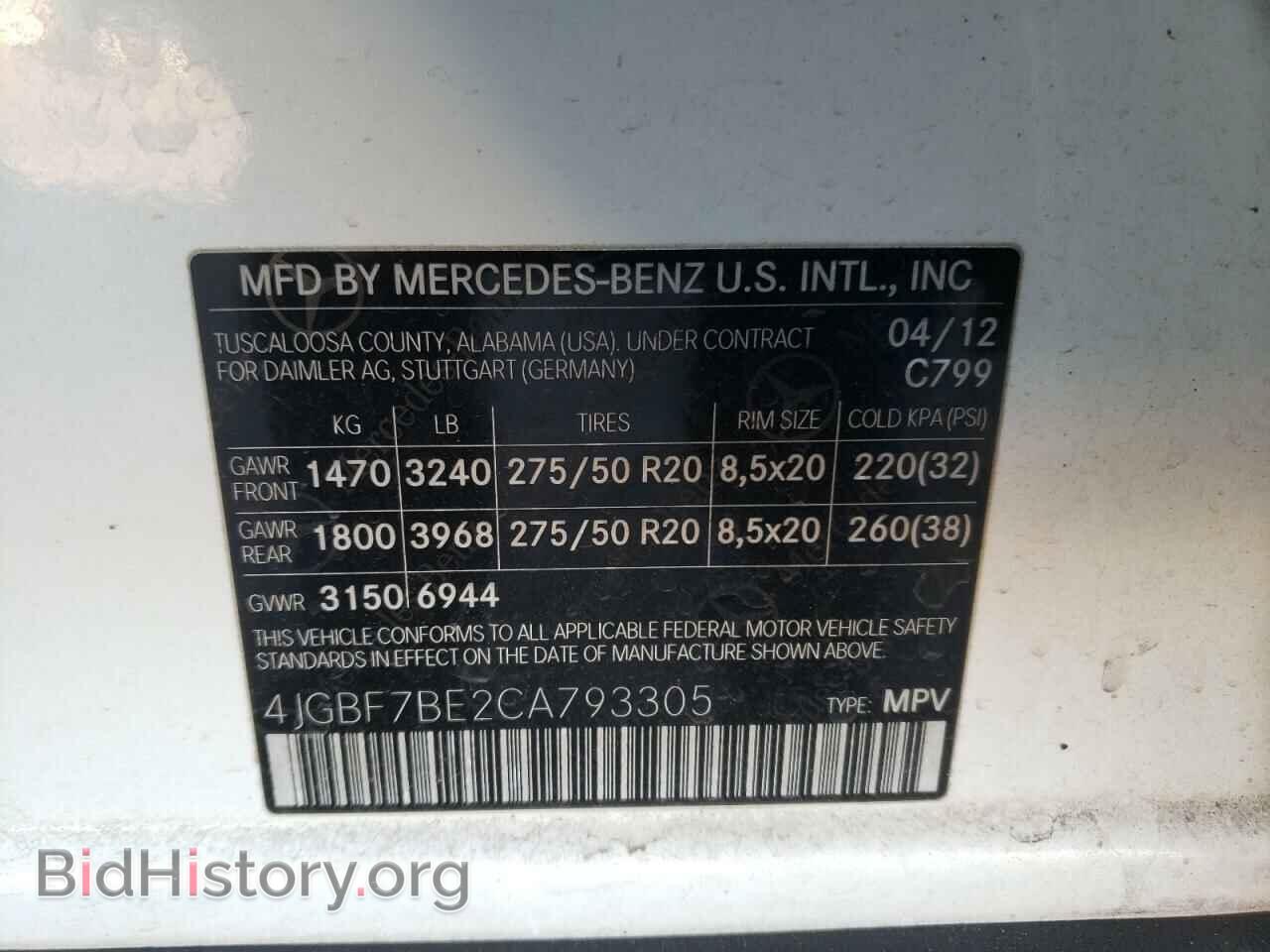 2012 MERCEDES-BENZ GL-CLASS - VIN: 4JGBF7BE2CA793305 - Фото 10
