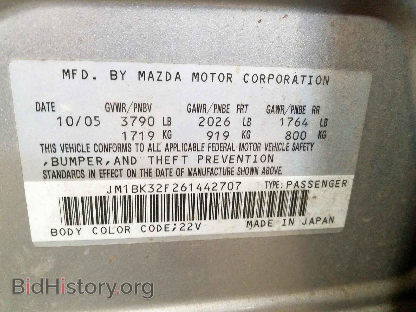 2006 MAZDA 3 - VIN: JM1BK32F261442707 - Фото 10