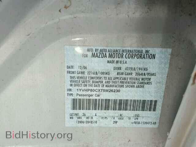 2007 MAZDA 6 - VIN: 1YVHP80CX75M26230 - Фото 10