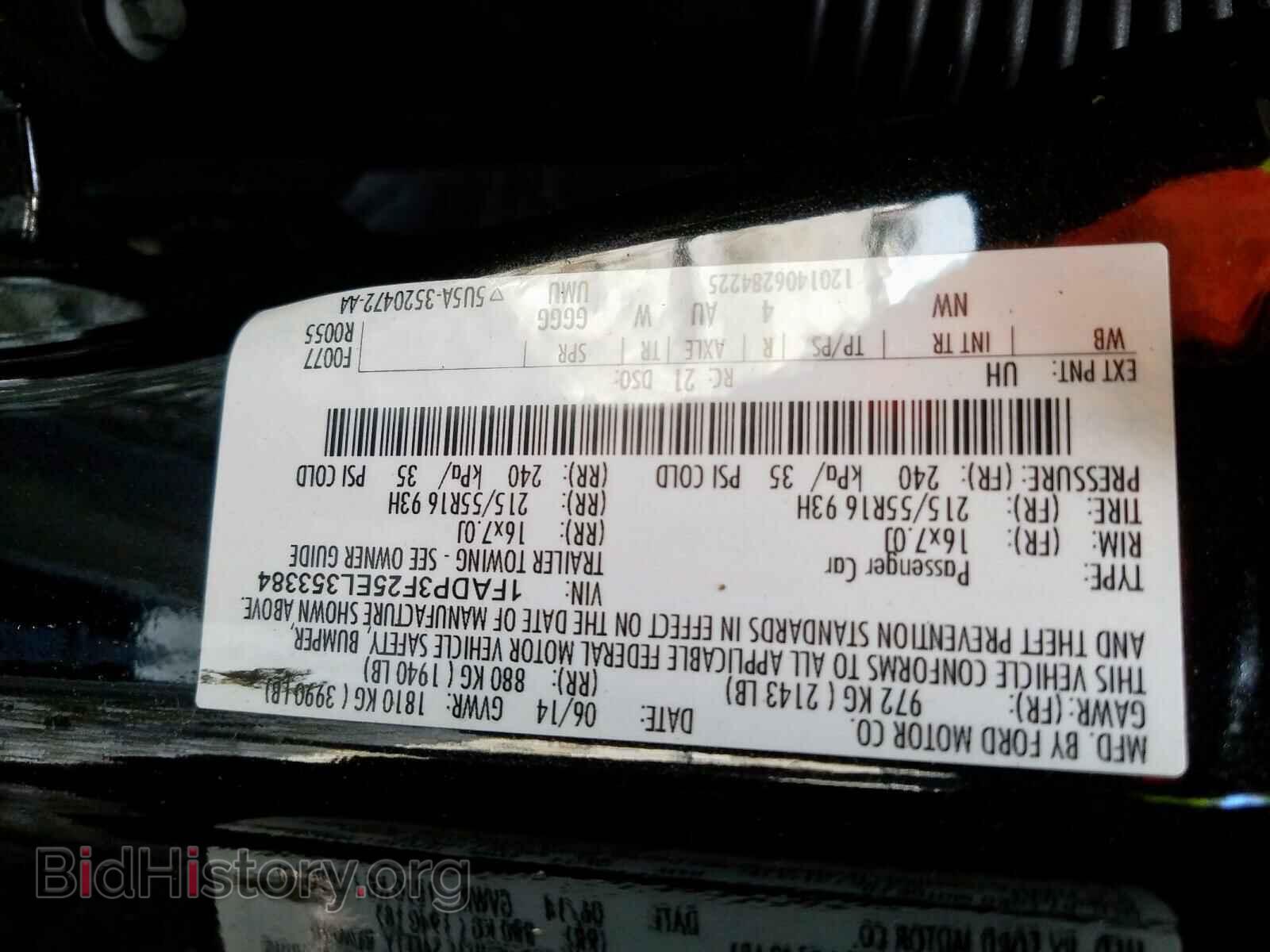 2014 FORD FOCUS - VIN: 1FADP3F25EL353384 - Photo 10