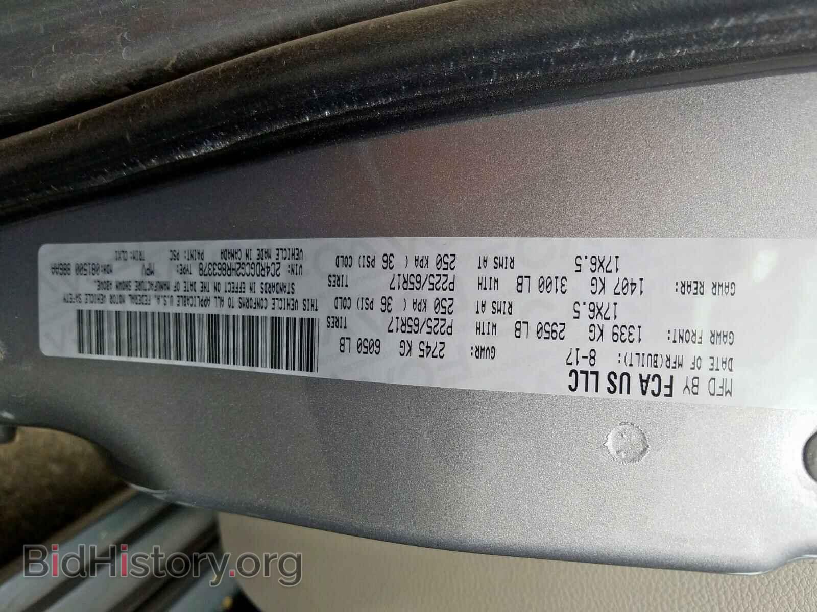 2017 DODGE CARAVAN - VIN: 2C4RDGCG2HR863378 - Фото 10