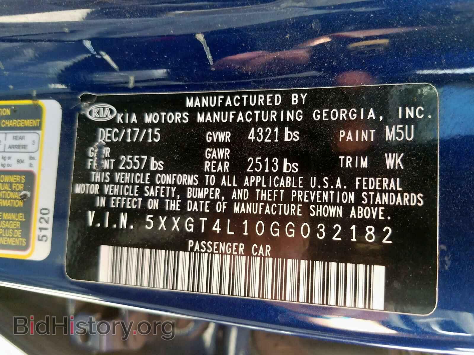 2016 KIA OPTIMA - VIN: 5XXGT4L10GG032182 - Фото 10