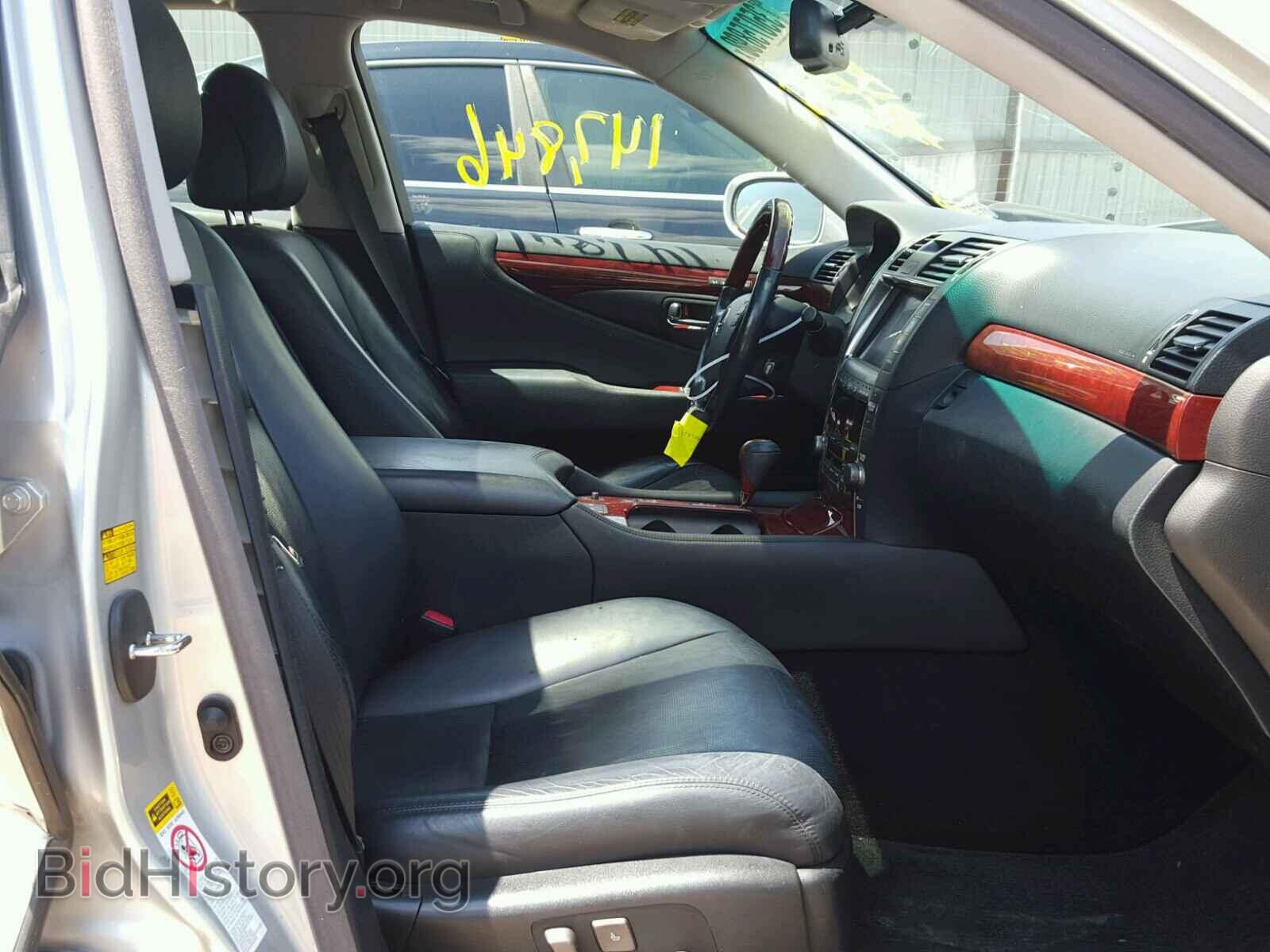 2008 LEXUS LS460 - VIN: JTHBL46F985051982 - Фото 5