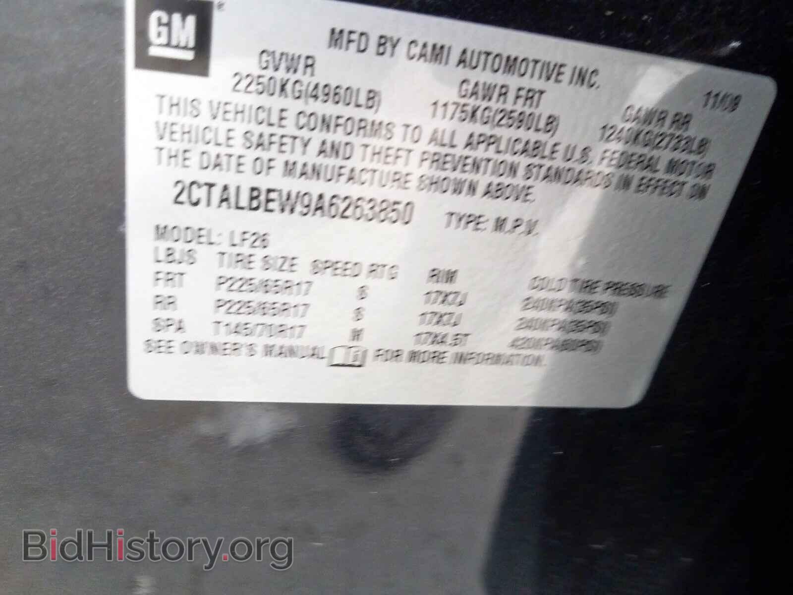2010 GMC TERRAIN - VIN: 2CTALBEW9A6263850 - Фото 10