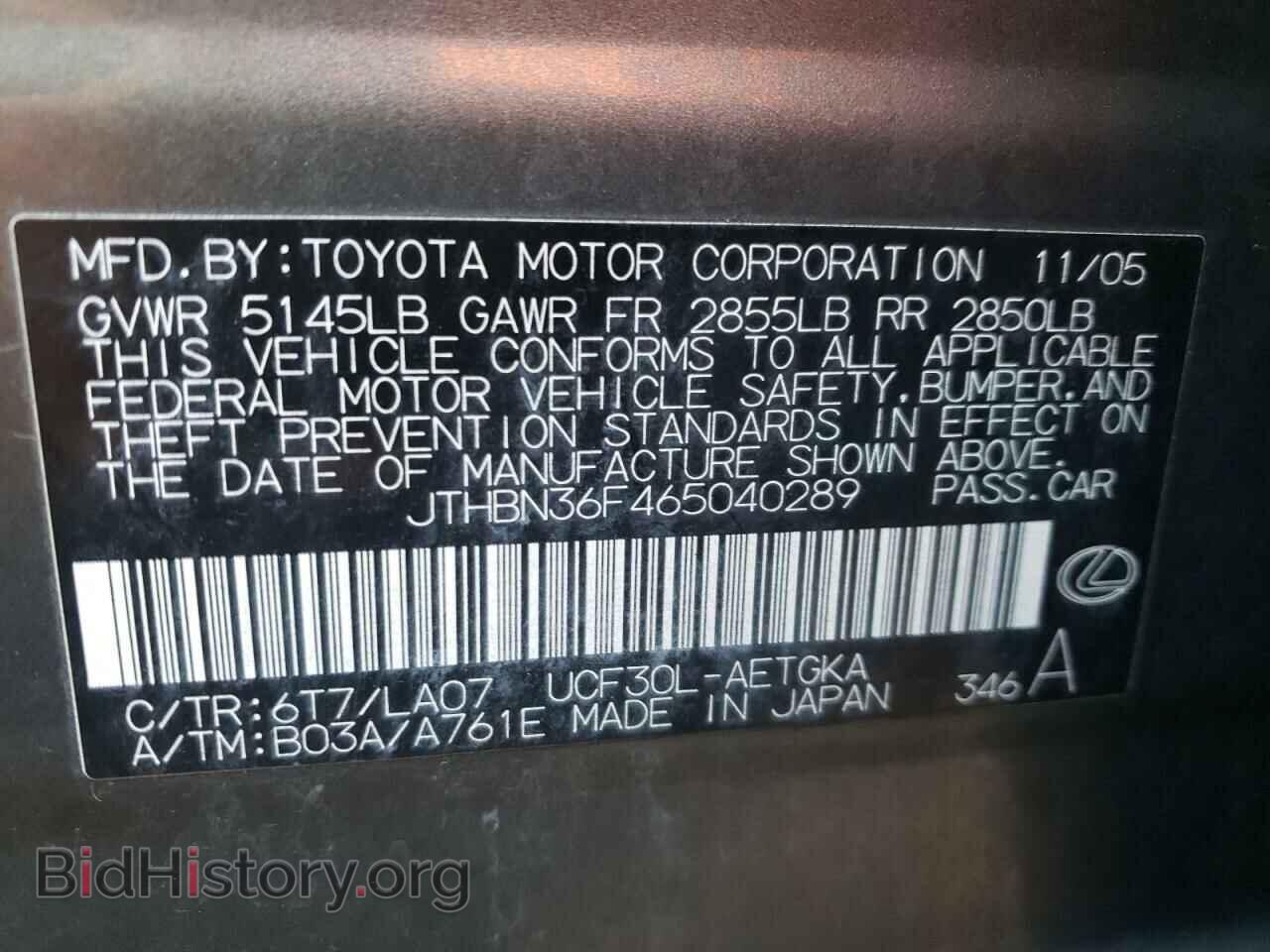 2006 LEXUS LS430 - VIN: JTHBN36F465040289 - Фото 10