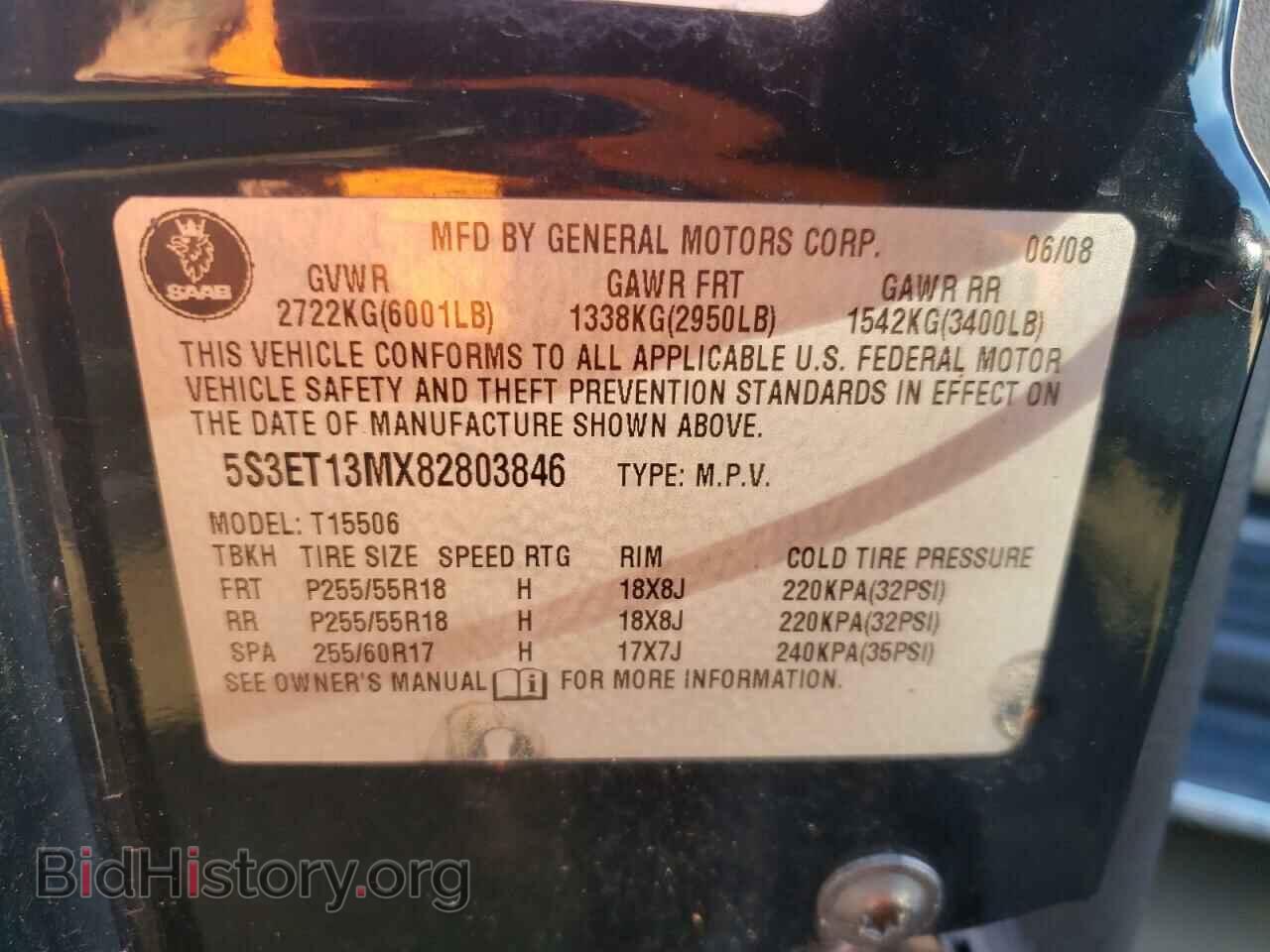 2008 SAAB 9 7 - VIN: 5S3ET13MX82803846 - Фото 10