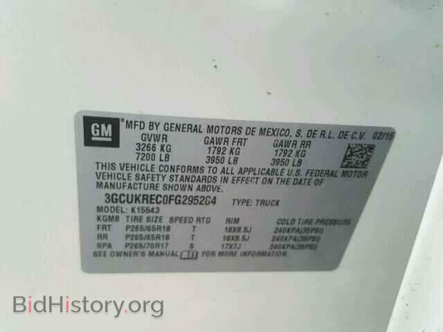 2015 CHEVROLET SILVERADO - VIN: 3GCUKREC0FG295284 - Фото 10