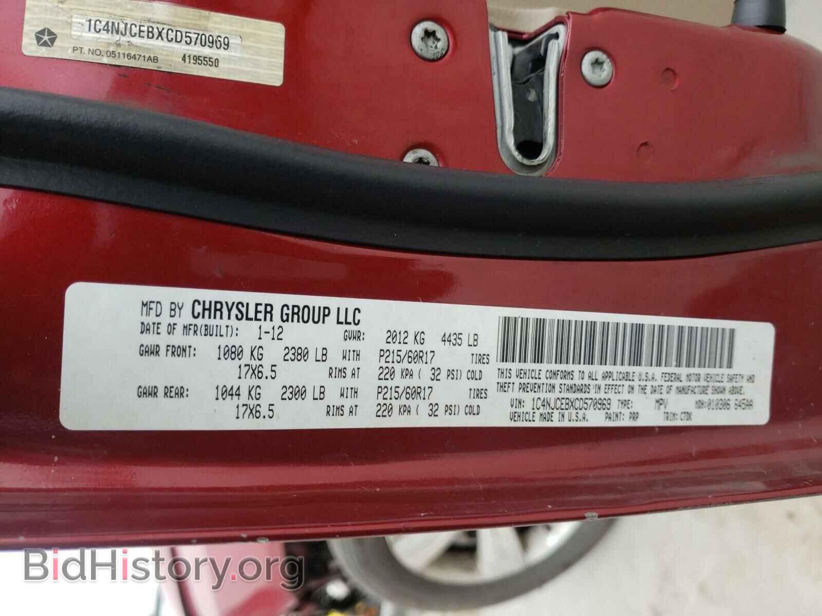 2012 JEEP COMPASS - VIN: 1C4NJCEBXCD570969 - Photo 10