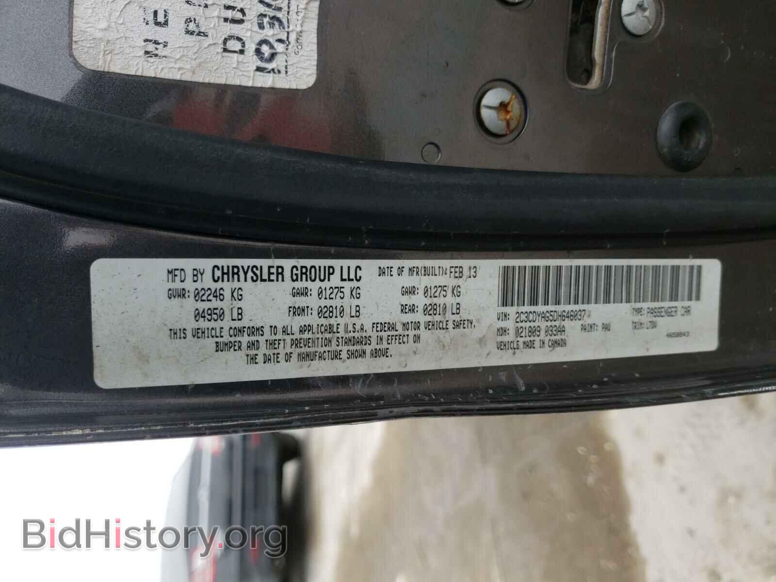 2013 DODGE CHALLENGER - VIN: 2C3CDYAG5DH646037 - Фото 10