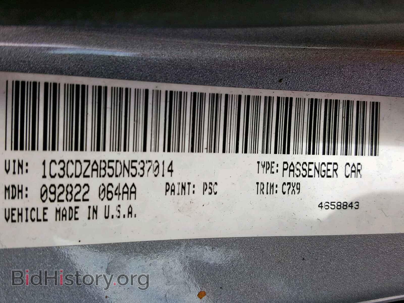 2013 DODGE AVENGER - VIN: 1C3CDZAB5DN537014 - Фото 10