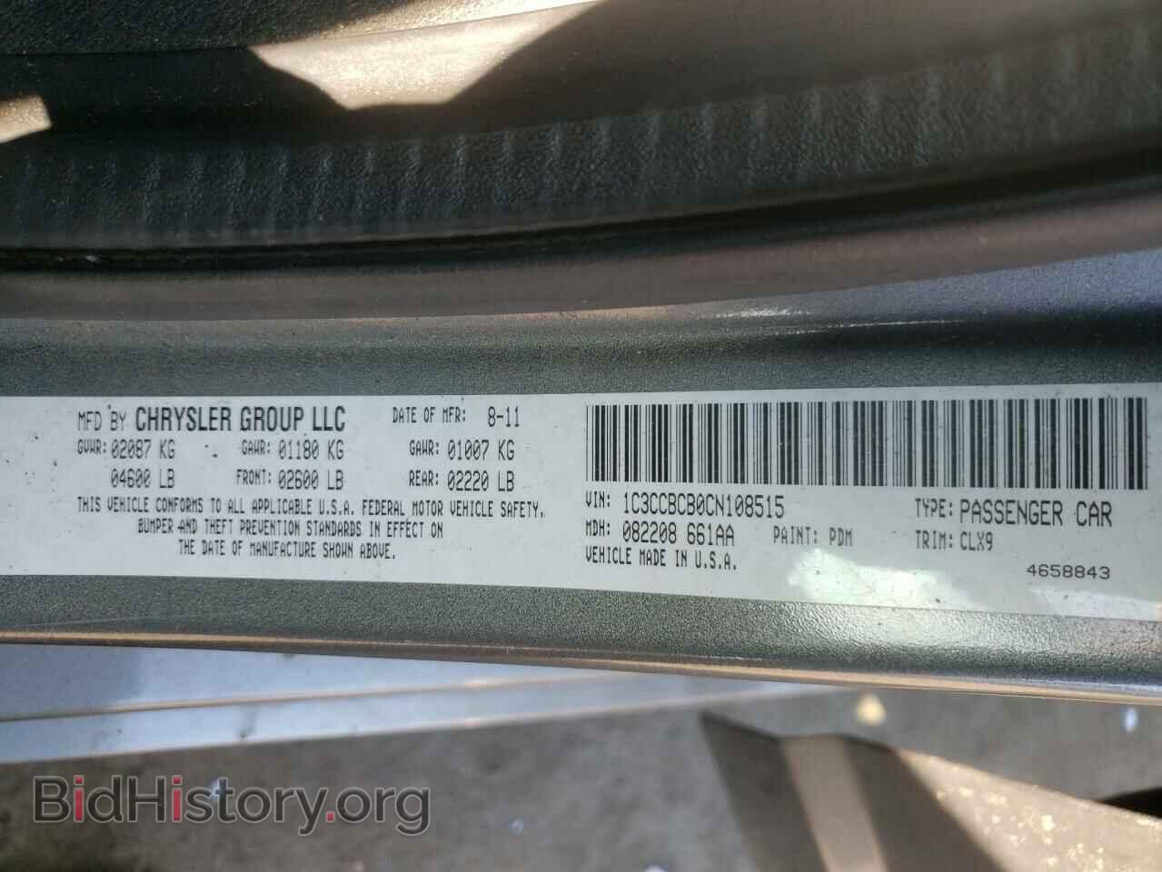 2012 CHRYSLER 200 - VIN: 1C3CCBCB0CN108515 - Фото 10