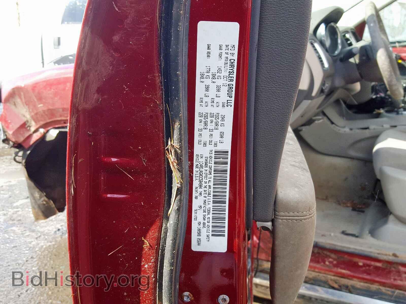 2013 DODGE DURANGO SX - VIN: 1C4RDJAG0DC584904 - Photo 10