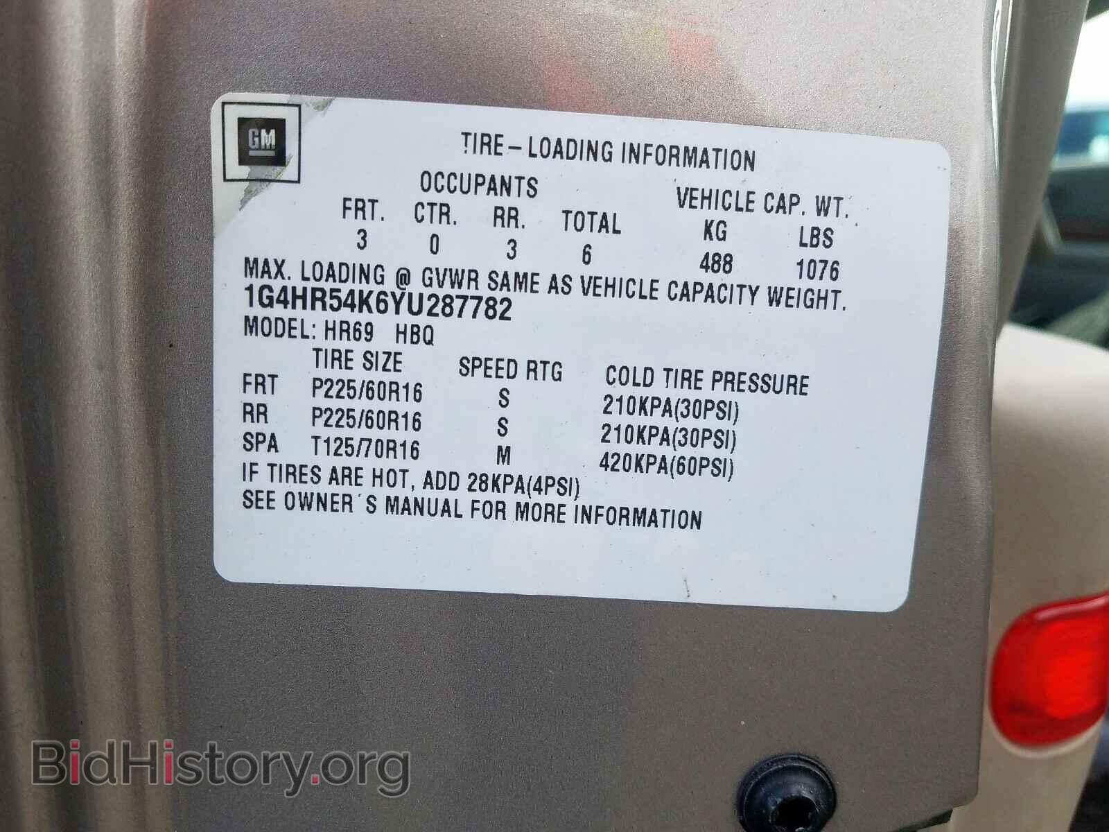 2000 BUICK LESABRE - VIN: 1G4HR54K6YU287782 - Фото 10