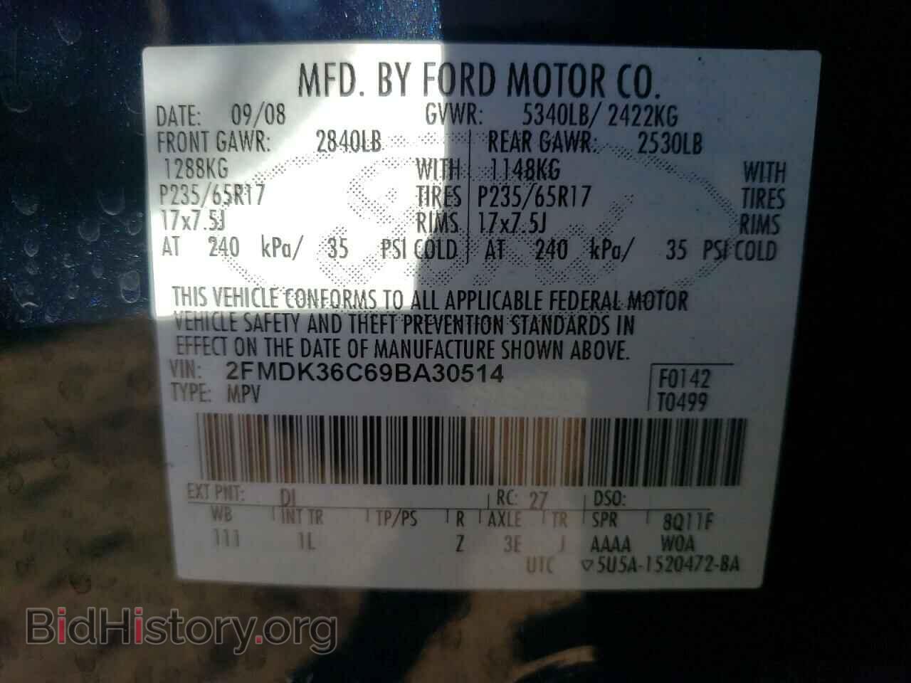 2009 FORD EDGE - VIN: 2FMDK36C69BA30514 - Фото 10