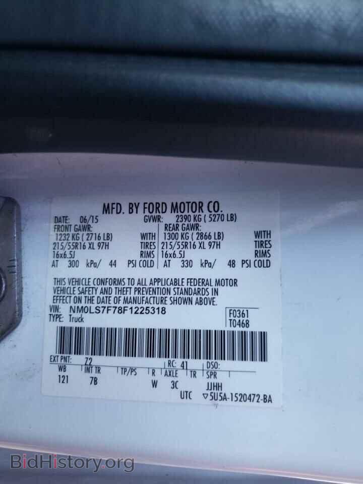 2015 FORD TRANSIT CO - VIN: NM0LS7F78F1225318 - Фото 10