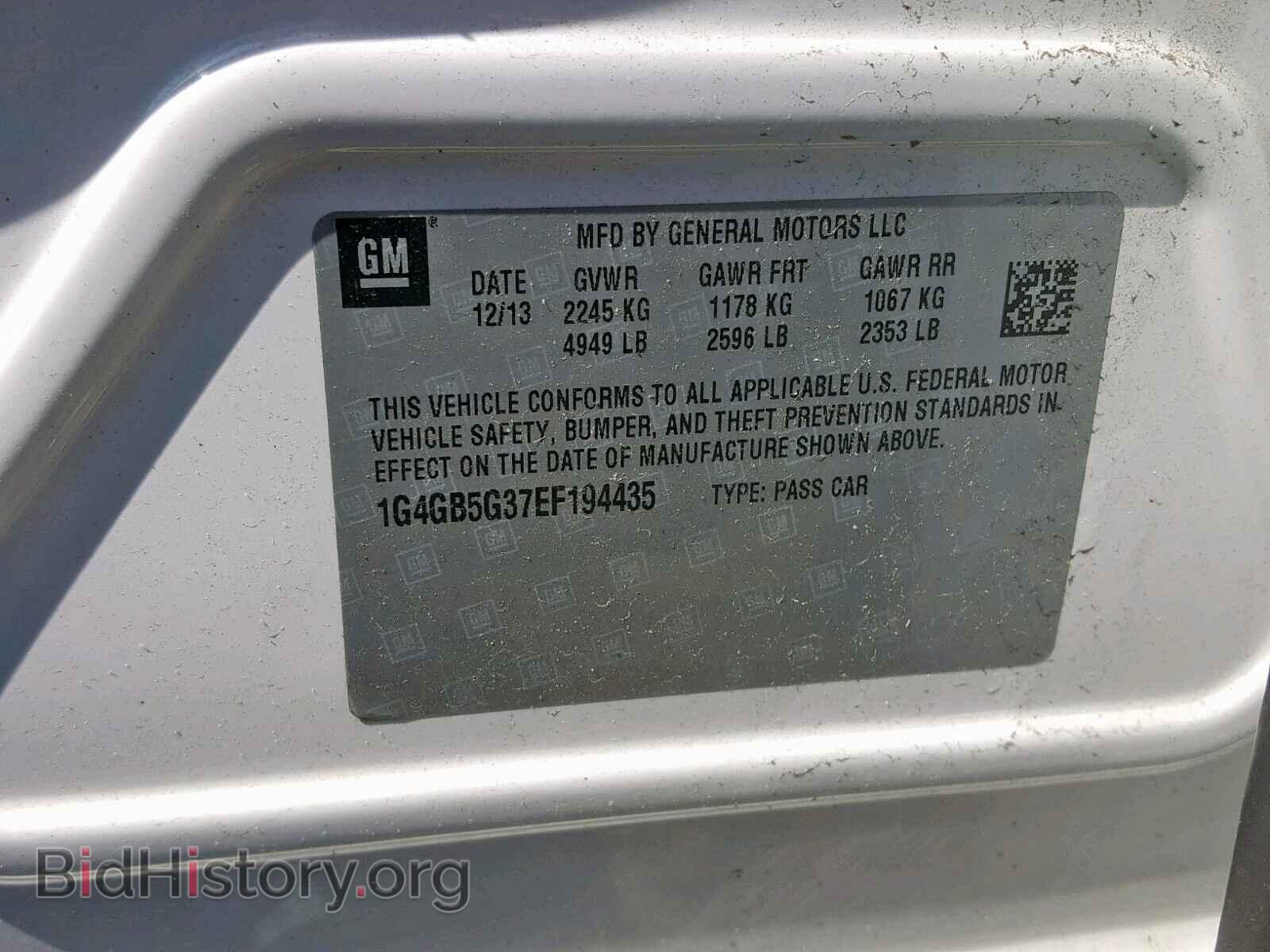 2014 BUICK LACROSSE - VIN: 1G4GB5G37EF194435 - Фото 10