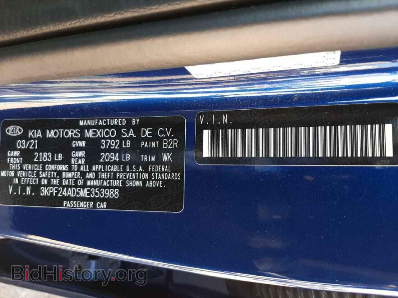 2021 KIA FORTE - VIN: 3KPF24AD5ME353988 - Фото 10