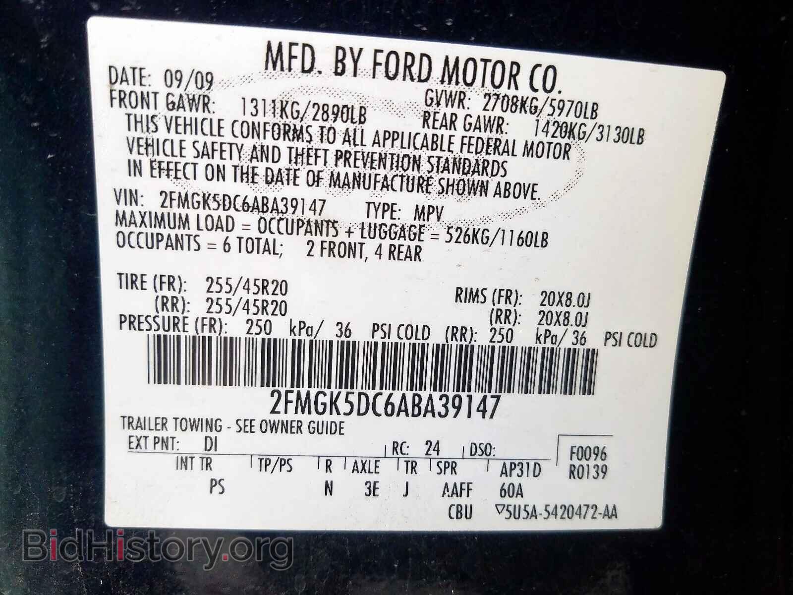 2010 FORD FLEX - VIN: 2FMGK5DC6ABA39147 - Фото 10