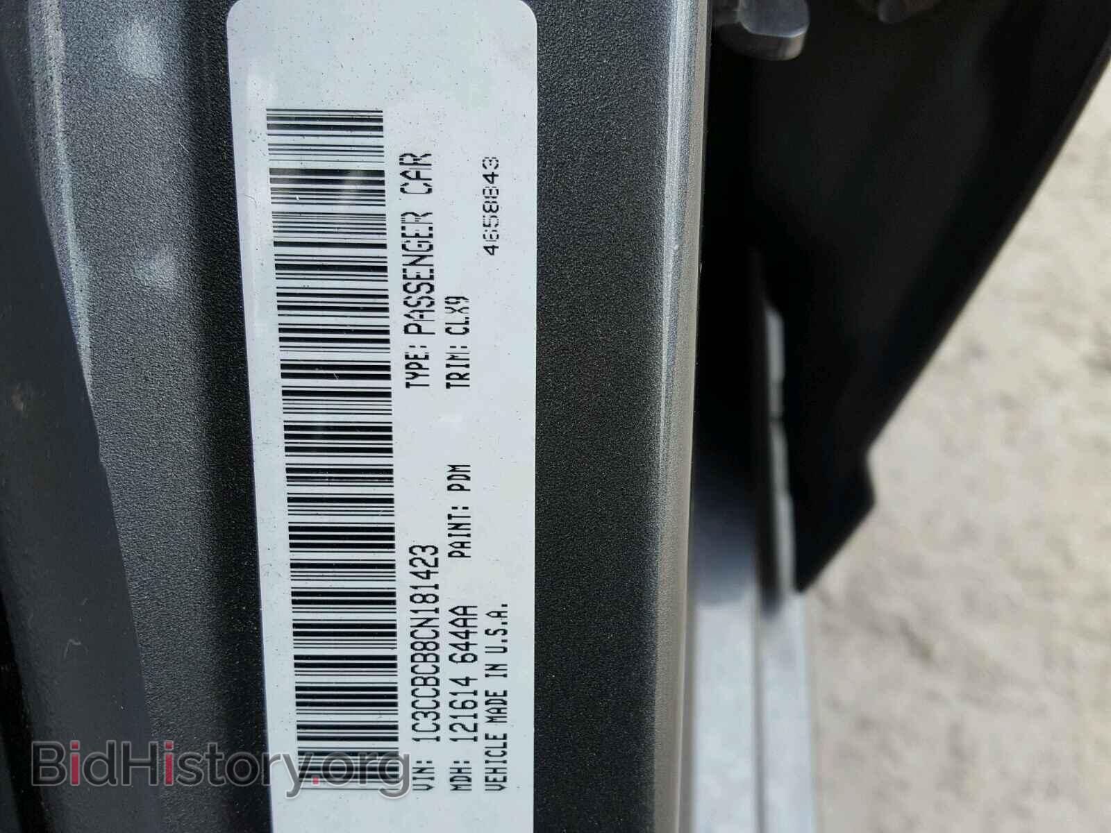 2012 CHRYSLER 200 - VIN: 1C3CCBCB8CN181423 - Фото 10