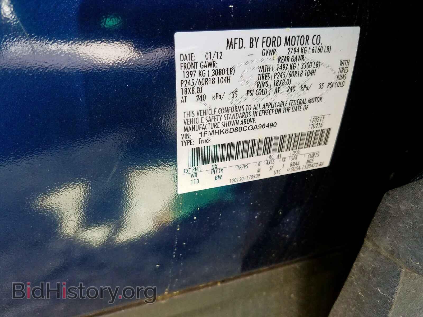 2012 FORD EXPLORER - VIN: 1FMHK8D80CGA96490 - Фото 10