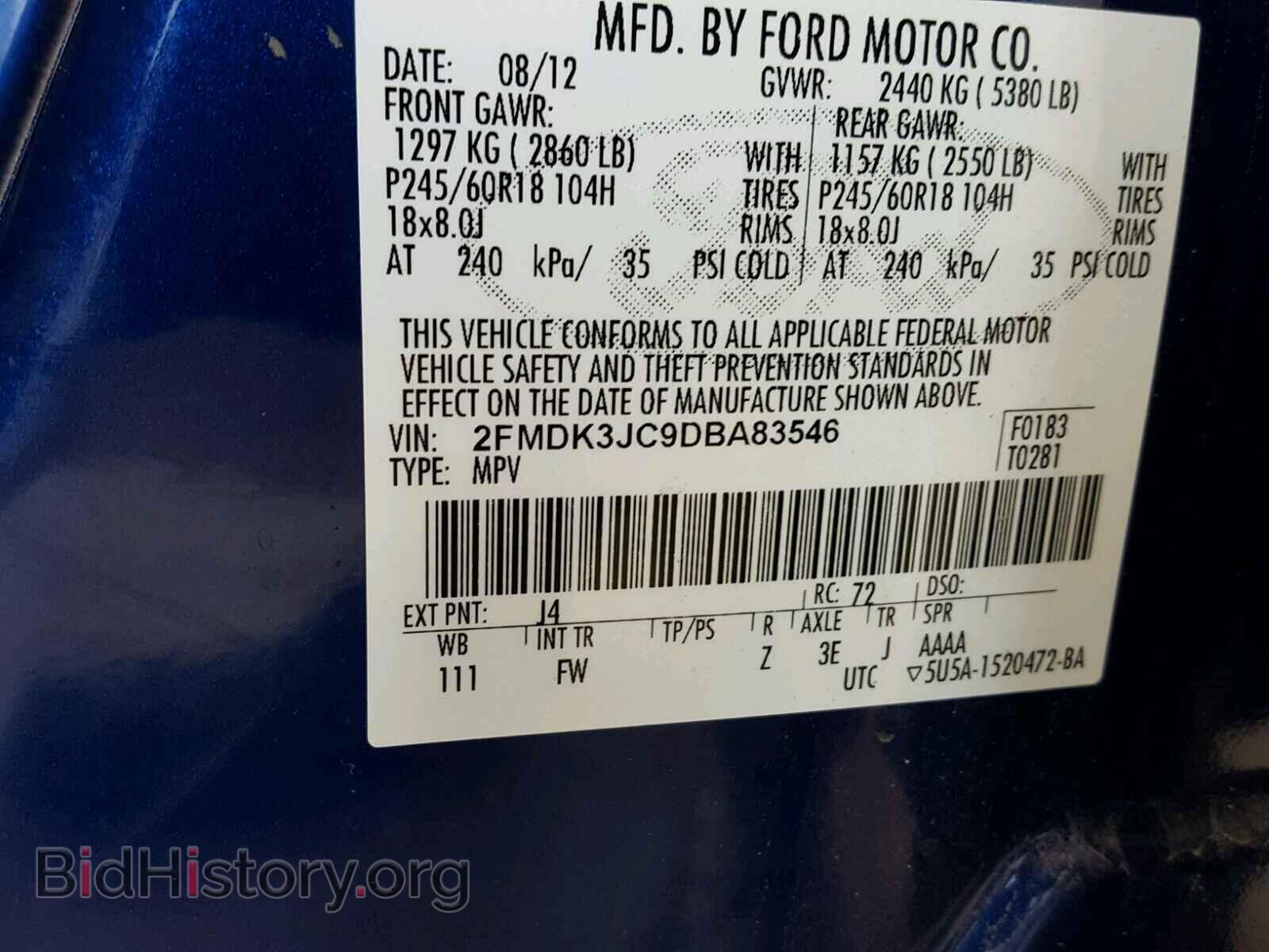 2013 FORD EDGE - VIN: 2FMDK3JC9DBA83546 - Фото 10
