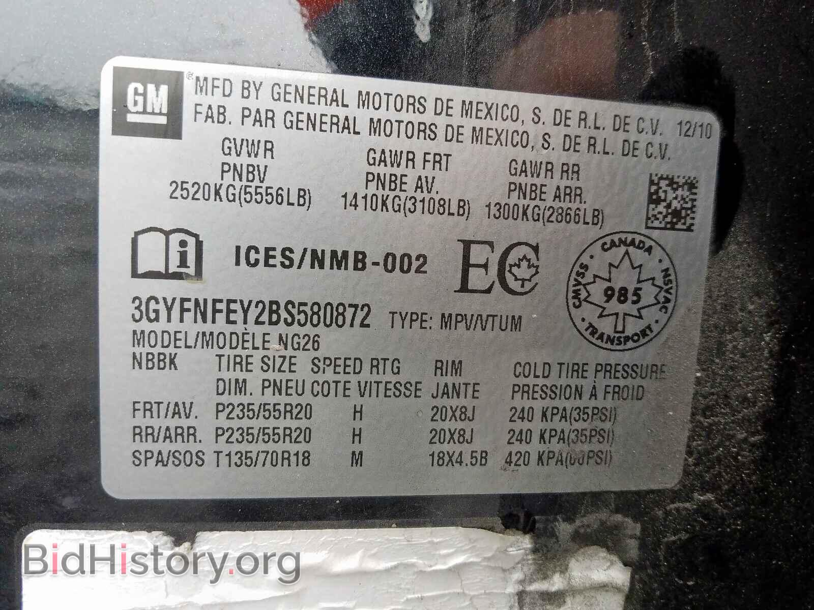 2011 CADILLAC SRX - VIN: 3GYFNFEY2BS580872 - Фото 10